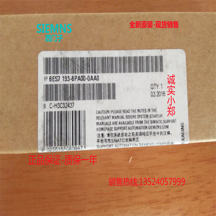 Brand new original 6ES7193-6PA00-0AA0 ET200SP server module 6ES71936PA000AA0-Taobao