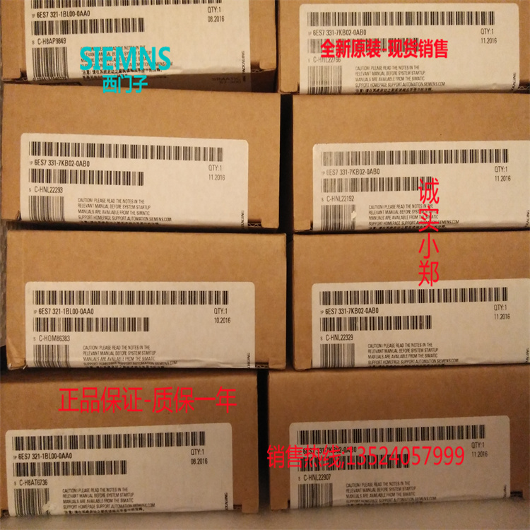 6ES7331-7KB02-0AB0 SM331 Module S7-300 6ES7 331-7KBO2-OABO
