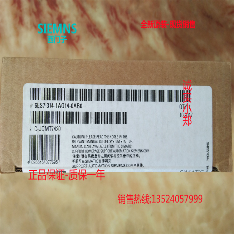 6ES7314-1AG14-0AB0 CPU 314 central processor module 6ES7 314-1AG14-OABO-Taobao