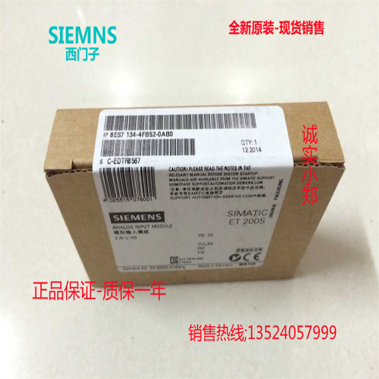 1P 6ES7135-4FB52-0AB0 ET200S analog quantity output module 6ES7 135-4FB52-OAO-Taobao
