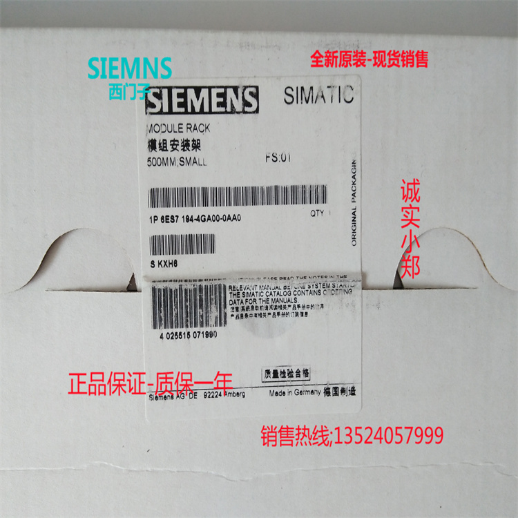 6ES7194-4GA00-0AA0 6ES7194-4GA00-0AA0 ET200 mounting rail length 500mm 6ES71944GA000AA0-Taobao