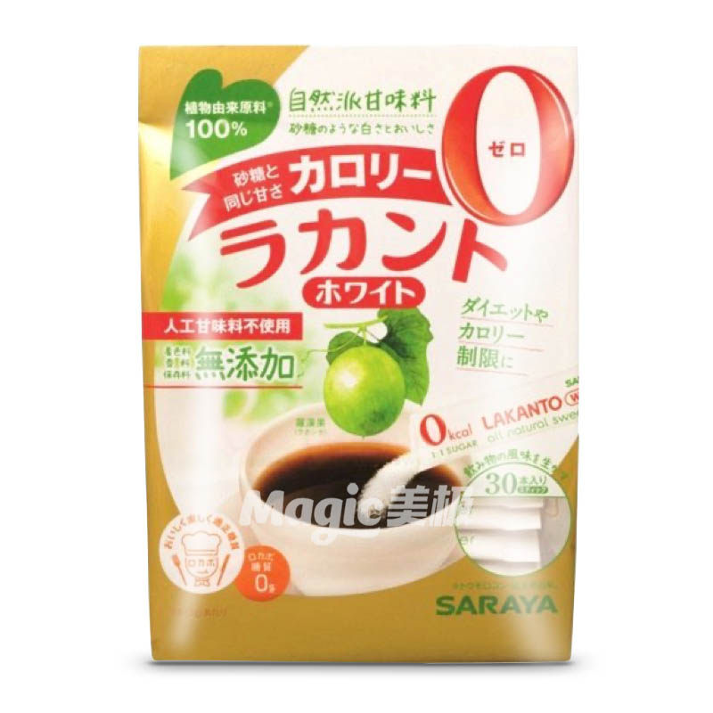 Saraya 0 card sugar Zero calorie saraya Le Gan Jian coffee tea sugar Low card Japanese original sugar pack