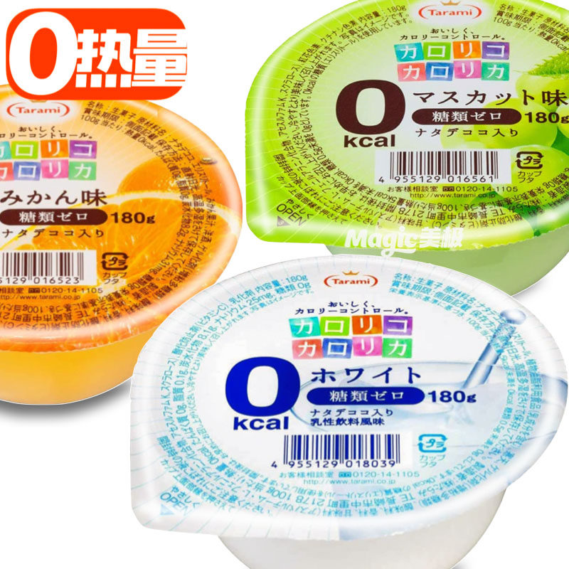 Japan original tarami zero calorie jelly 0 card 0 calorie sugar free snacks zero fat konjac cold Day Zero card