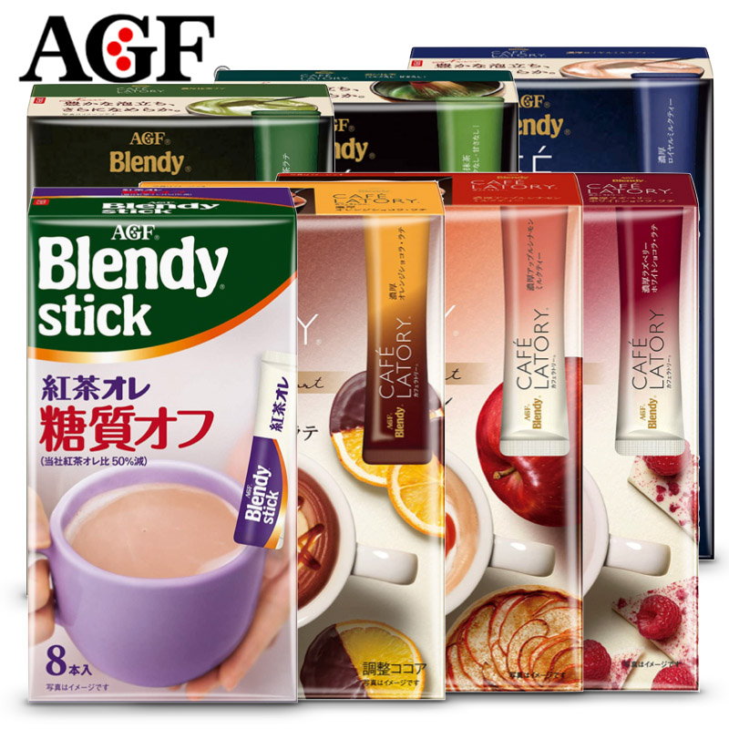 AGF low sugar milk tea Cocoa Rag Tea Instant Japan Original low calorie Calorie Fruits with iron thick raspberry