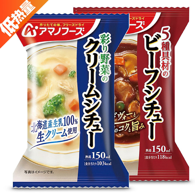 Sky Wild Freeze-dried Stew Broth Thick Soup Low Calorie Red Wine Beef Cheese Cheese Cheese Cheese Chicken Celeri Japanese Original Bottling Imported