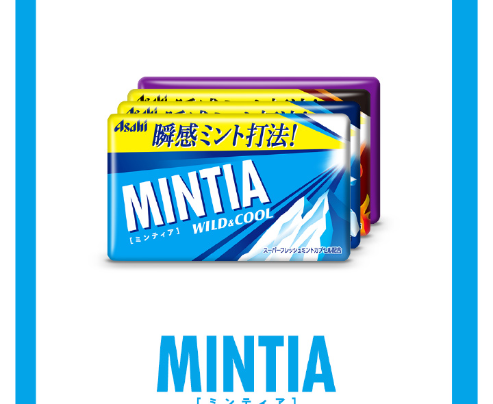 【日本直邮】ASAHI朝日 MINTIA 低卡便携 清凉感 薄荷糖 润喉糖 50粒 冰爽薄荷味
