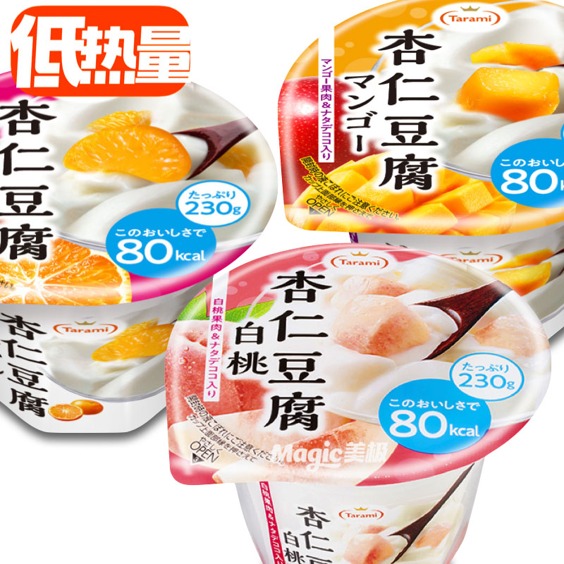 tarami low-carb almond tofu 80kcal Japanese original dress low calorie snack pudding jelly mango white peach
