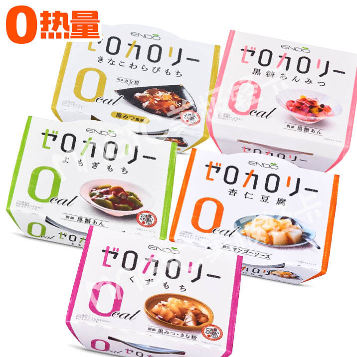 0 calorie Endo stuffed dessert Brown sugar honey Arrowroot fern cake Rice cake Sugar-free fat-free low-calorie snack jelly