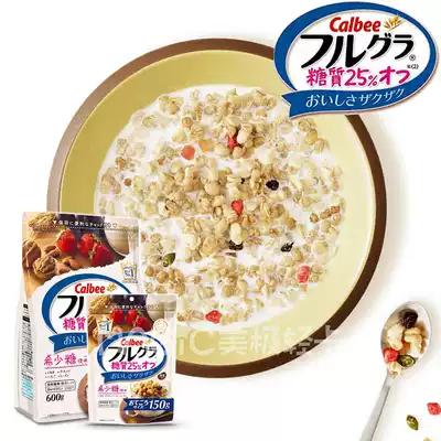 Kal than Hokkaido low-sugar cereal Japan low-calorie low-calorie low-carb breakfast