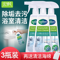 Magnetic Brick Floor Cleaning Agents Powerful Decontamination upper light Dirt Dirt Removal dirt Furnishing Tile floor tiles Detergent Hotel Ground