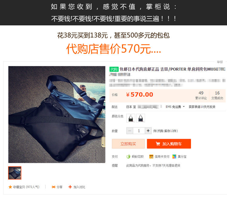 Sac pour homme - Ref 55512 Image 13