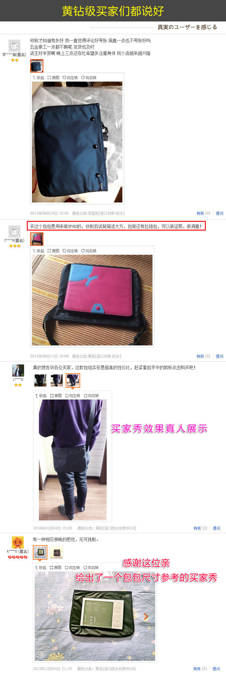 Sac pour homme - Ref 55512 Image 15