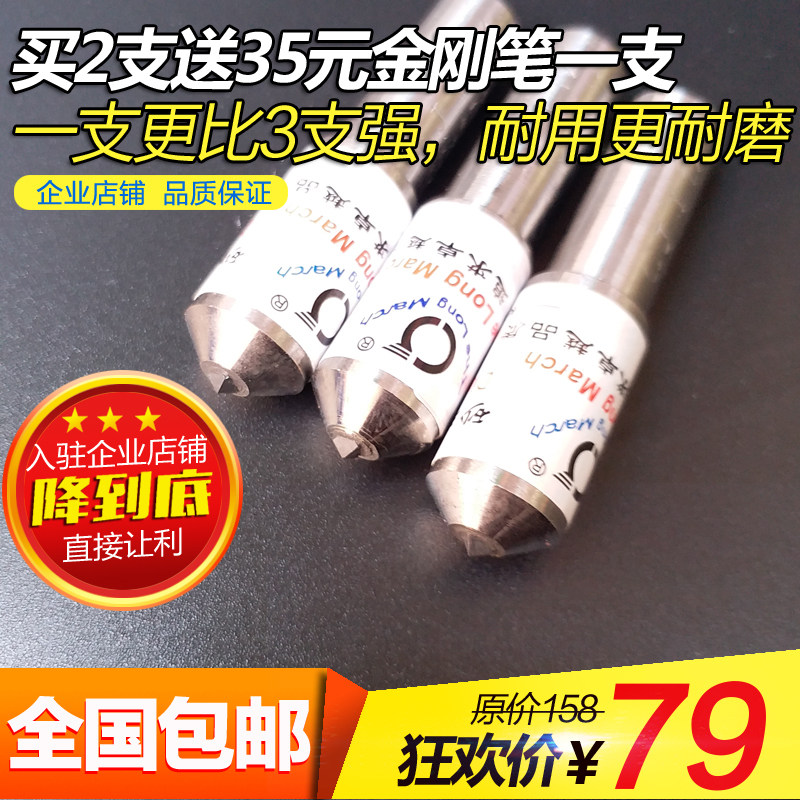 Billy Nell diamond wheel dresser Grinding diamond pen Hand-held stone washing pen Grinding wheel diamond pen