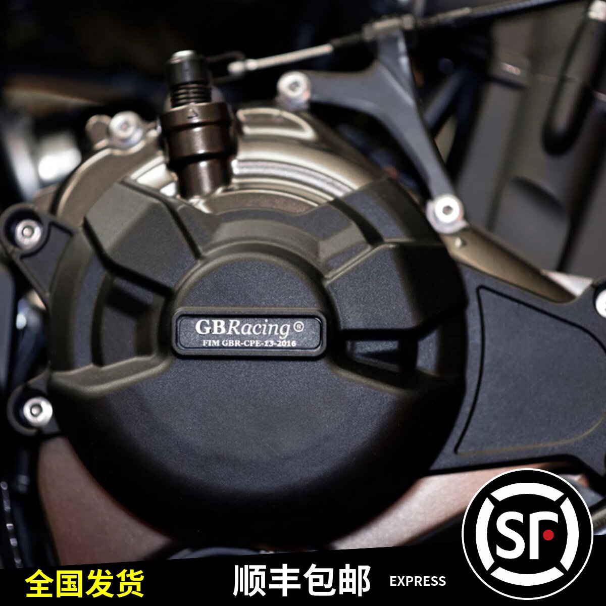 Suitable for mountain MT-07 MT-07 XSR700 FZ07 14-21 GBracking engine to protect side cover