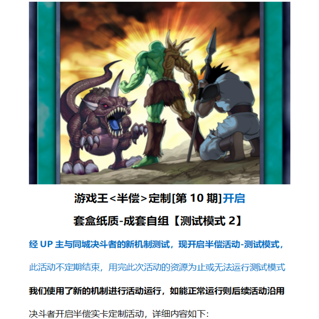 游戏王打印卡半偿定制卡组性价比之王！_游戏推荐_淘宝游戏网, image size:1103x1103