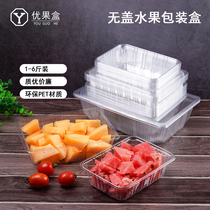 Boîte demballage pour fruits jetables sous-no-no de couverture plastique transparent épaississement de fraise et dananas torréfié Canard de melon