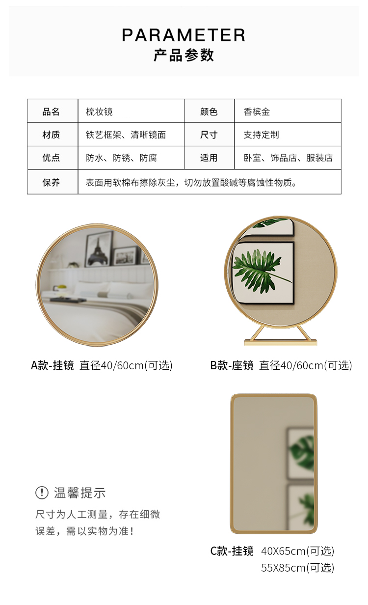 Gương trang điểm Bắc Âu gương vàng trang trí gương in lưới màu đỏ máy tính để bàn gương công chúa gương máy tính để bàn gương vanity gương - Gương gương bỉ