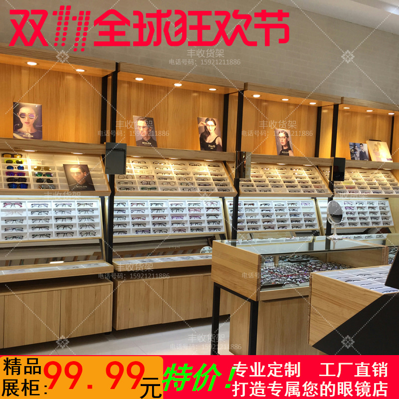 New glasses cabinet ecoscopy glasses display cabinet lacquer display cabinet brand shelf display cabinet customized