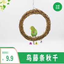 Swing parrot climbing rope rattan ring swing toy nibbling bird supplies bird swing toy parrot swing
