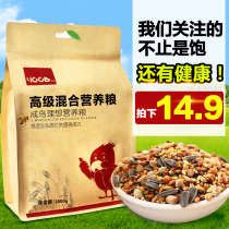  Budgerigar millet with shell millet bird food feed peony Xuanfeng millet bird food 1000g