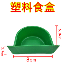 Bird food bowl drinking water fountain Starling bowl wagon Brother Bowl pigeon food tank green plastic bowl