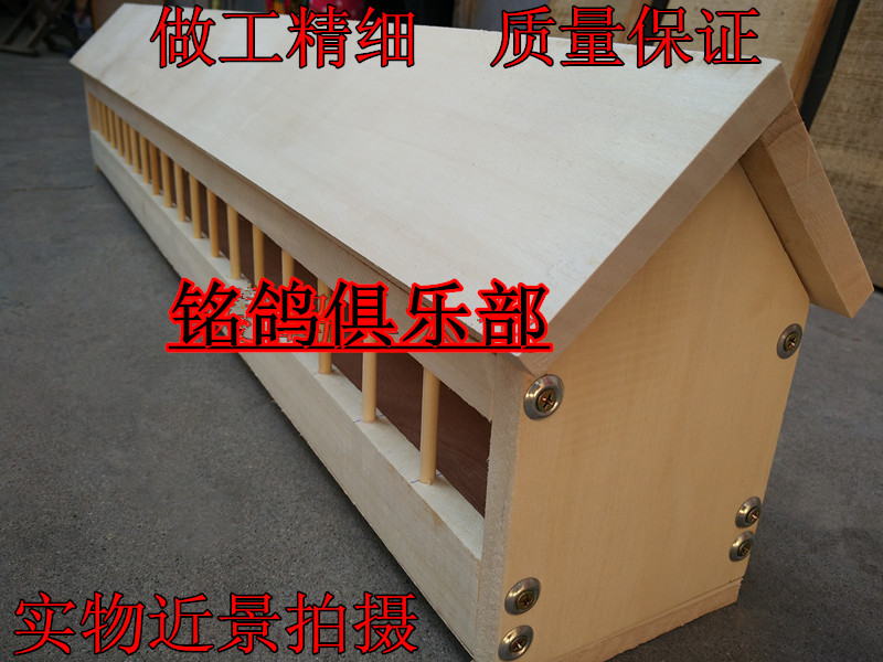 Chim bồ câu cung cấp tất cả máng gỗ rắn máng cát sức khỏe chống rắc với máng chim bồ câu với thiết bị chuyên nghiệp - Chim & Chăm sóc chim Supplies lồng chim chào mào