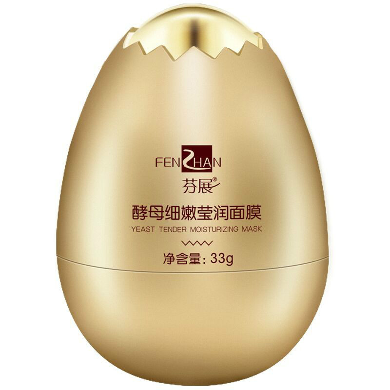 蛋蛋面膜旗舰店正品酵母卵壳免洗女补水保湿提拉紧致睡眠面纱霜