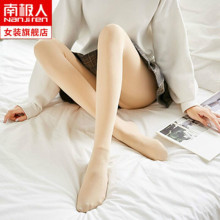 【南极人女装旗舰店】加绒打底裤230g