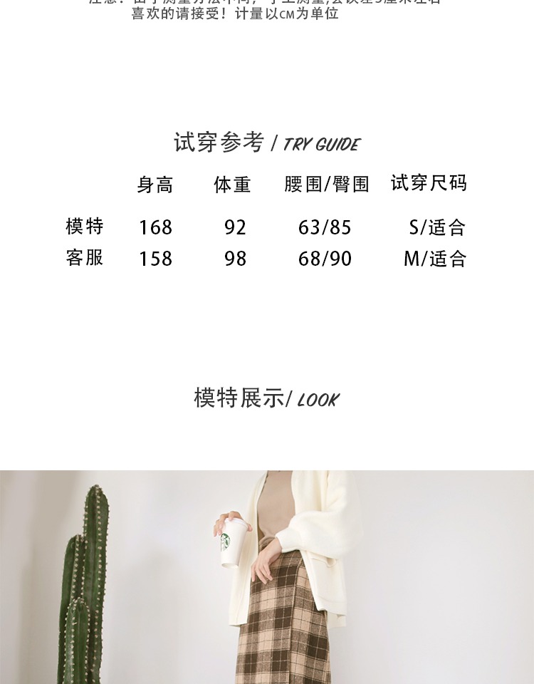Váy len kẻ sọc retro nữ 2018 eo cao mùa thu và mùa đông xẻ túi dài ngang hông là váy bước mỏng chân váy xòe đẹp