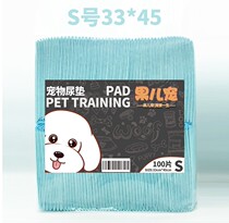 Pet training diaper s and m dog water absorption thick flavor rabbit Dutch Pig Hedgehog squirrel pad