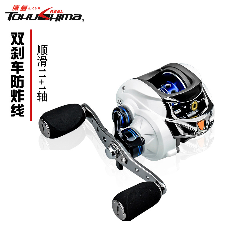 Tokushima CD-120 Drop Wheel Double Brake Full Metal Anti-Fracking Line Subwheel Fishing Far Throw Pole Fishing Wheel 2]