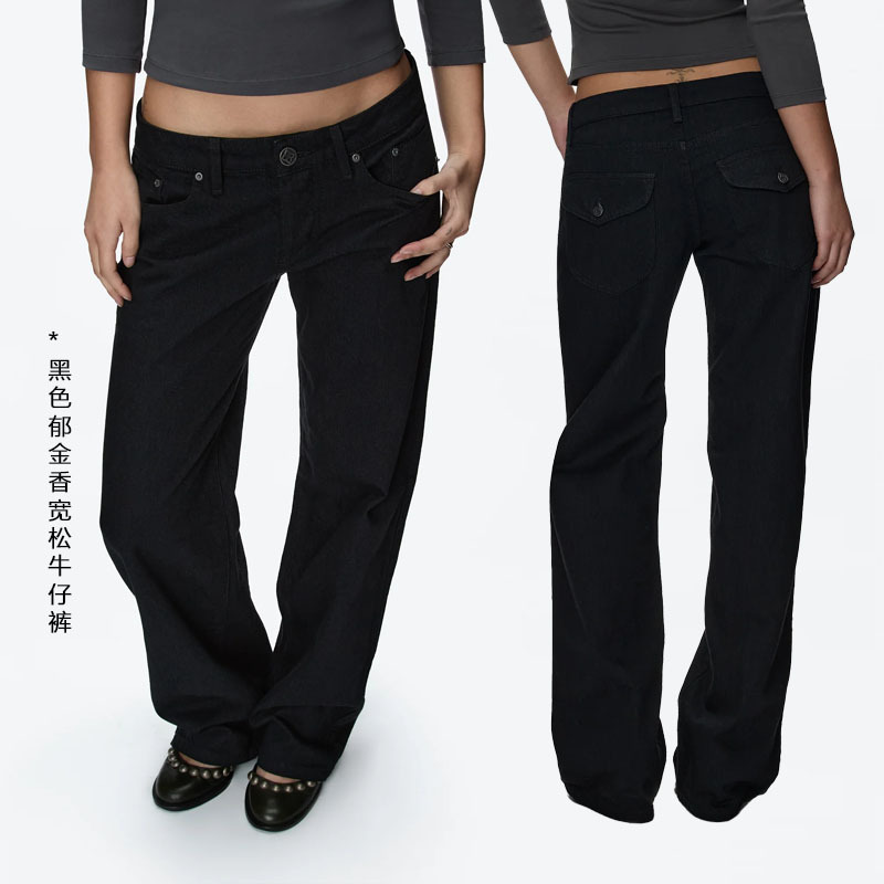 Tank Air Low-Rise Black Jeans Tulip Flap Back Pocket Thin Straight-Leg Slightly Loose Casual Trousers Tank Air Low-Rise Black Jeans Tulip Flap Back Pocket Thin Straight-Leg Slightly Loose Casual Trousers