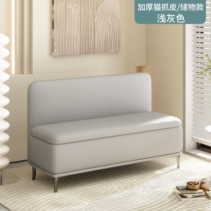 Light Luxury Shoe-Changing Bench, Storage Bench, Cat-Scratch-Resistant Leather Backrest Sofa Bench, Bed End Bench, Storage Bench for Clothing and Shoe Store, Rest Bench