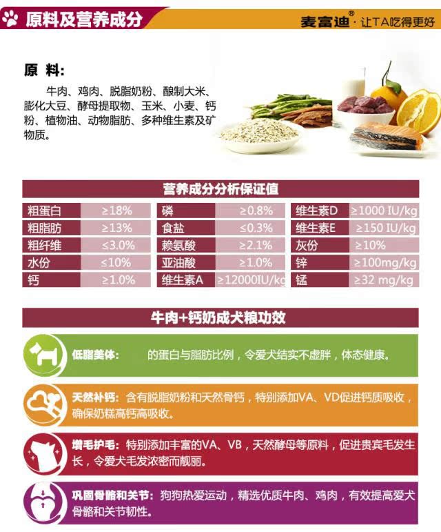 [3 miếng] Cơ thể hạt tự nhiên cơ thể có lông bò sữa canxi vào thức ăn cho chó loại chung thức ăn cho chó trưởng thành 500g - Gói Singular thức ăn mèo royal canin