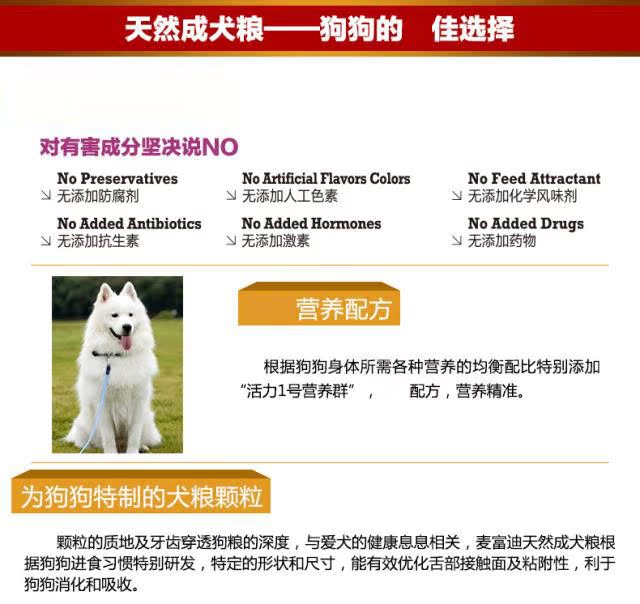 [3 miếng] Cơ thể hạt tự nhiên cơ thể có lông bò sữa canxi vào thức ăn cho chó loại chung thức ăn cho chó trưởng thành 500g - Gói Singular thức ăn mèo royal canin