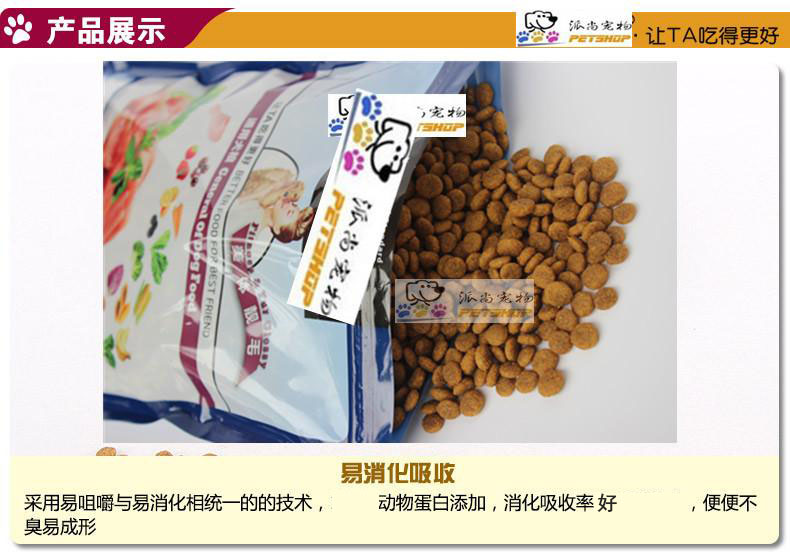 Thức ăn tự nhiên cho chó cơ thể bờm thịt bò bổ sung canxi sữa phổ biến cho chó con VIP Teddy xé rách 500g - Gói Singular thức ăn cho mèo whiskas