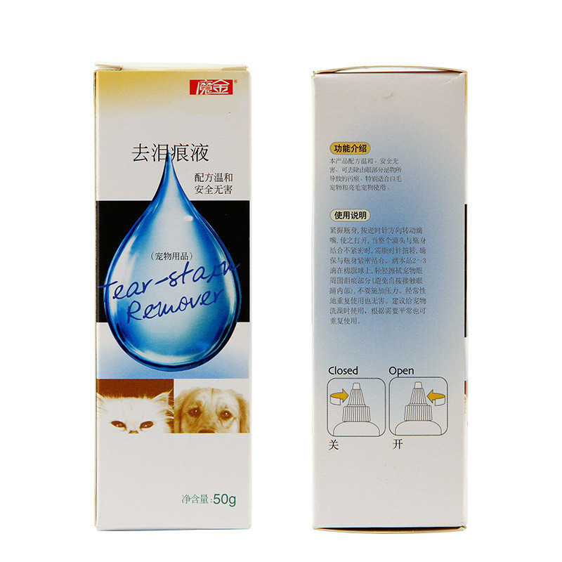Pet đặc biệt thuốc nhỏ mắt ma thuật chó vàng rơi nước mắt 50g Pet chăm sóc mắt dạng lỏng - Thuốc nhỏ mắt thuốc nhỏ mắt cho chó poodle