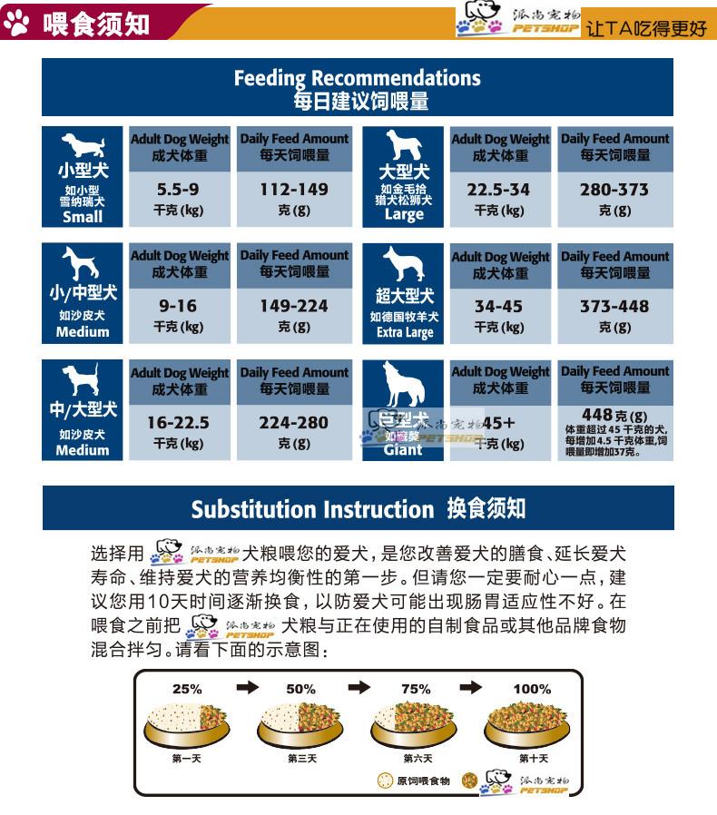 [3 miếng] Cơ thể hạt tự nhiên cơ thể có lông bò sữa canxi vào thức ăn cho chó loại chung thức ăn cho chó trưởng thành 500g - Gói Singular thức ăn mèo royal canin