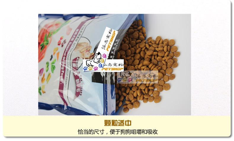 Thức ăn tự nhiên cho chó cơ thể bờm thịt bò bổ sung canxi sữa phổ biến cho chó con VIP Teddy xé rách 500g - Gói Singular thức ăn cho mèo whiskas