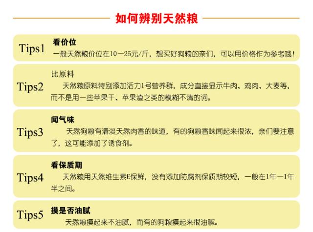 [3 miếng] Cơ thể hạt tự nhiên cơ thể có lông bò sữa canxi vào thức ăn cho chó loại chung thức ăn cho chó trưởng thành 500g - Gói Singular thức ăn mèo royal canin