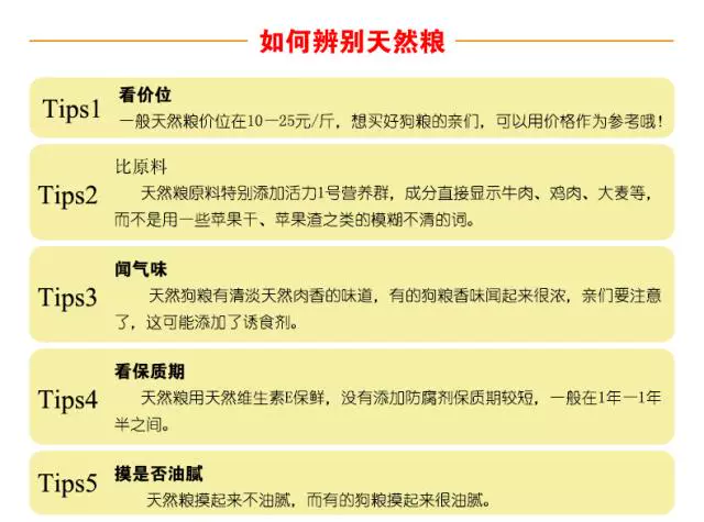 [3 miếng] Cơ thể hạt tự nhiên cơ thể có lông bò sữa canxi vào thức ăn cho chó loại chung thức ăn cho chó trưởng thành 500g - Gói Singular