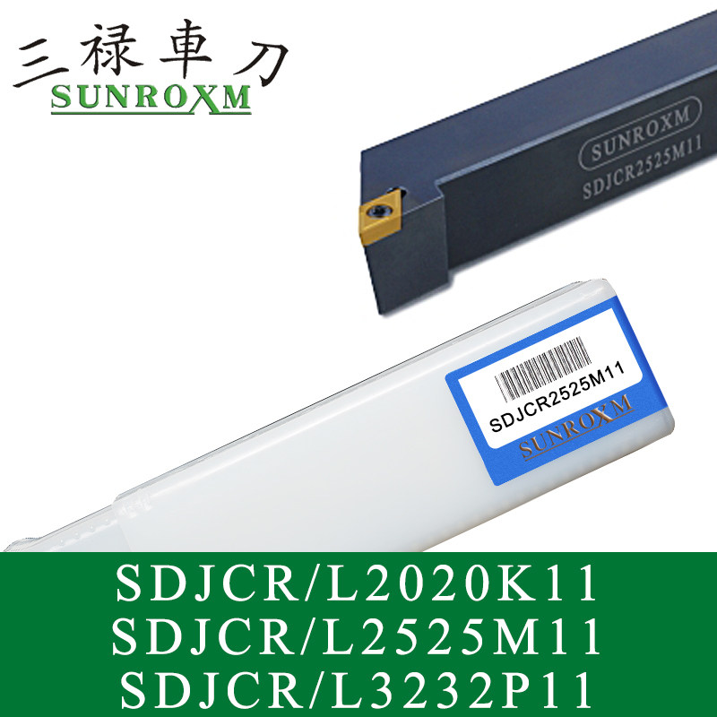 SUNROXM Taiwan Sanlu Knife Rod SDJCR L2020K11 SDJCR L2525M11