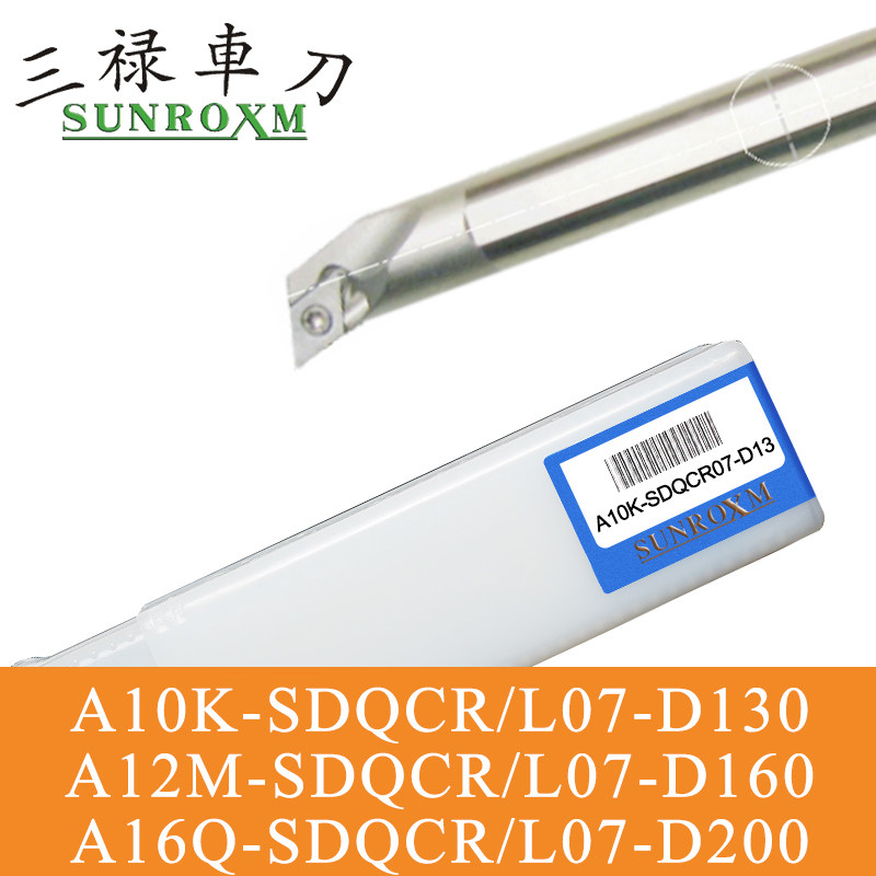 Taiwan Sanlu inner diameter high-speed network cold anti-seismic cutter bar A10K-SDQCR L07-D130