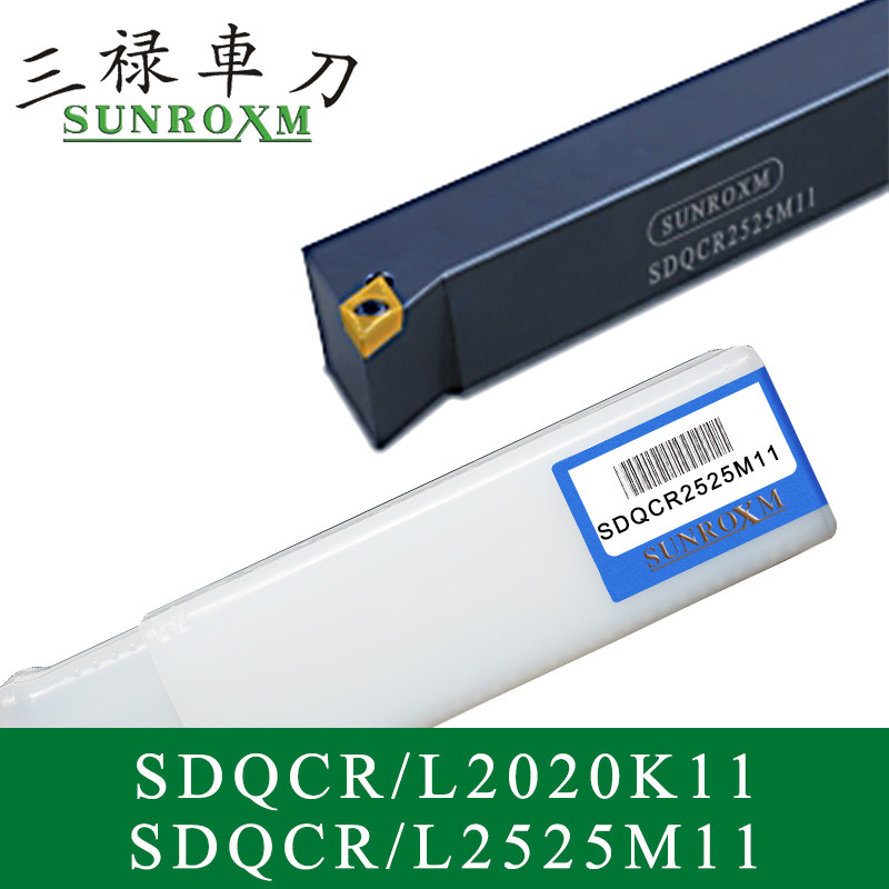 SUNROXM Taiwan Sanlu Knife Rod SDQCR L1616H11 SDQCR L2020K11 SDQCR L2525