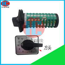 Kelda 2 welding machine gas welding conversion combination switch 12 gears 9 KDHc32A 5X12-9 sections