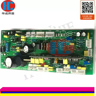 ZX7 series electric welding machine control long strip plate 250 315 400 Main control plate inverter welding machine long strip plate