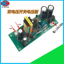 Inverter welding machine 220V 380V dual voltage switching power supply board welding machine repair replacement switching power supply board