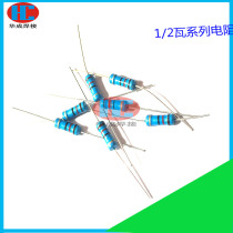 Inverter welding machine maintenance common color ring resistance 0 5W 1 2W color ring carbon film resistance various commonly used resistance values