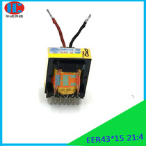MOS welding machine high frequency transformer EER42X15 21:4 Welding machine main transformer Welding machine main transformer