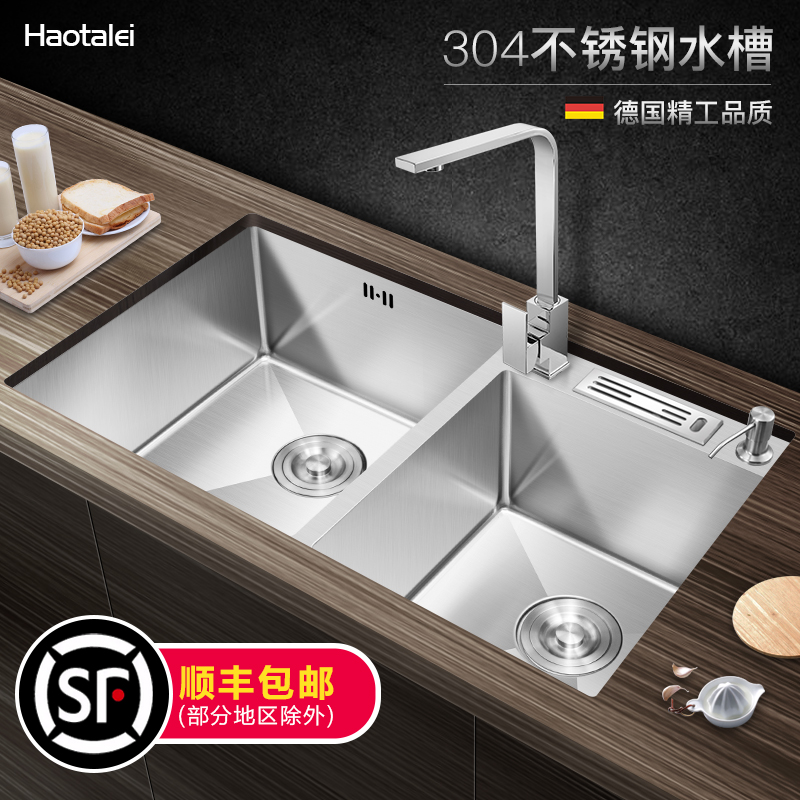 Good lady 304 stainless steel wash basin double sink kitchen sink sink sink